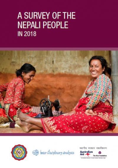 सन् २०१८ मा नेपाली जनताको सर्वेक्षण