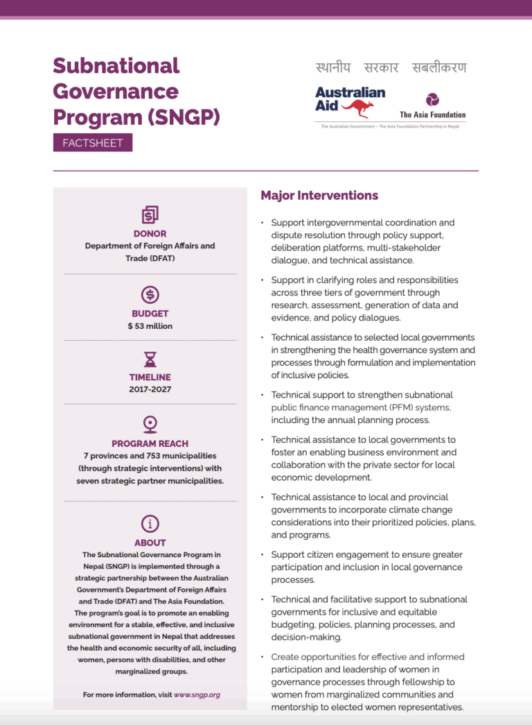 SNGP Phase II Year 3